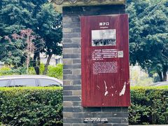 -洞子口陈氏凉粉