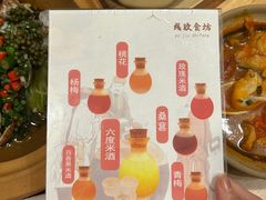 -彧玖食坊·川式砂锅酒馆(成山路店)