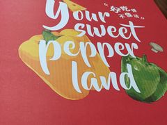 -必胜客(南湖宅急送店)