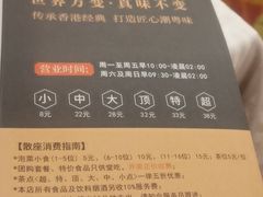 -潮福城大酒楼(北尚店)