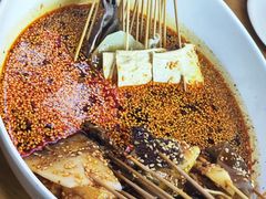 -古真记钵钵鸡(总店)