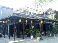 -花筑·扬州个园客栈(瘦西湖东关街店)
