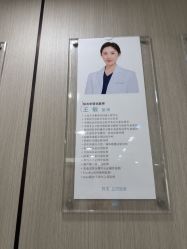 -智美品质医美