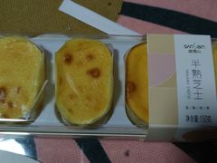-香雪儿(郑东新区店)