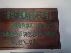 -建水文庙
