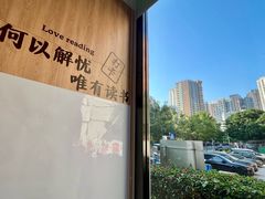 -普素书咖茶空间