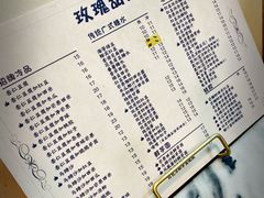 -玫瑰甜品(文明路店)