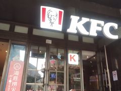 -肯德基(新市百店)