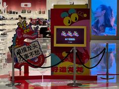 -天虹购物中心(深圳龙华店)