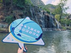 -沕沕水生态风景区