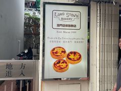 -安德鲁饼店(总店)