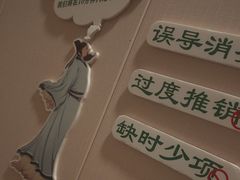-竹雀古法采耳(青岛麦凯乐店)