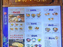 -鑫震源·苏式大虾生煎(山塘街店)