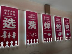 -遇东北林区铁锅炖(南开店)