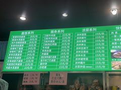 -锦馨豆汁(天坛路店)