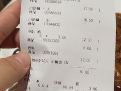 账单-宜家·瑞典风味餐厅(烟台路店)