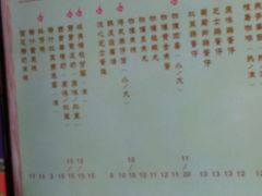 -美芝莲(领展购物广场中关村店)