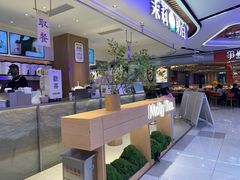 -茉莉奶白(广州动漫星城店)