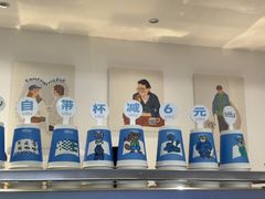 -Something For(金地威新中心店)