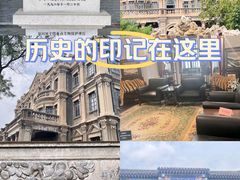 -张学良旧居陈列馆