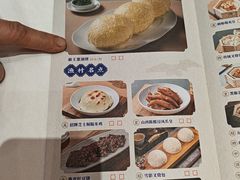 -顺德渔村·岭南一号