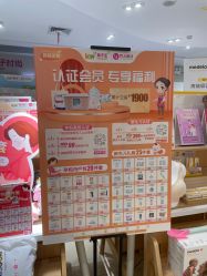 -孩子王(静安大融城店)