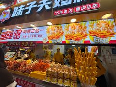 -味子夫鸡柳(解放碑总店)