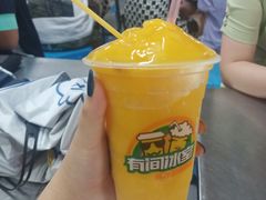 -有间冰室(侨港风情街店)