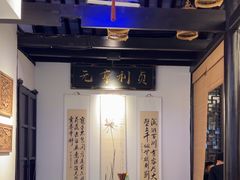 -贡梅老面馆·蟹粉面·无锡特色小吃(南长街主推店)