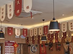 -廣順興(六里桥店)
