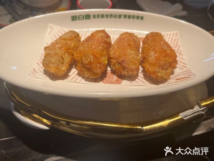 新白鹿餐厅(虹桥南丰城店)蛋黄鸡翅图片