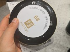 -奈雪的茶(凯德新都心店)