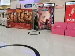 -汇金缪斯影城(八佰伴店)