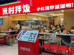 -铜锣湾国际购物中心