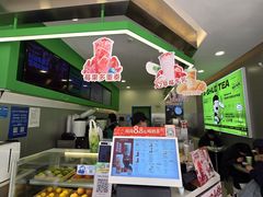 -阿水大杯茶(韩乐坊西街店)