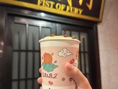 -活潑鲜跳(湖滨商业街店)