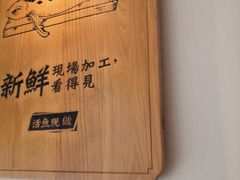 -周渝食惦酸菜鱼(青浦店)