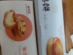 -味多美蛋糕(六里桥店)