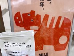 -MUJI无印良品(中航城君尚店店)