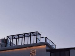 -漫笙舍Manse·咖啡·民宿
