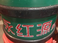 -永红源啤酒·烧烤·海鲜·大排档(台柳路店)