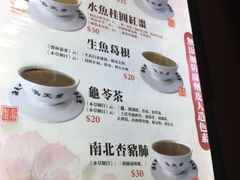 菜单-海天堂(金銮大厦店)