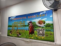 -凌舍好烧鹅(中山路店)