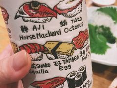 -江户前寿司(好运街店)