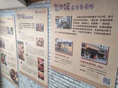 -红星光发煲仔饭(文海店)