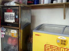 -大妈水饺(文华巷店)