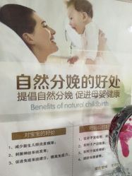 点击看大图 -常州武进妇婴医院