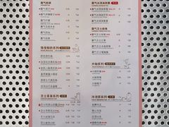 菜单-奈雪的茶(深圳北站店)