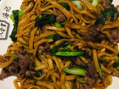 干炒牛河-八合里潮汕鲜牛肉火锅(深圳海岸城店)