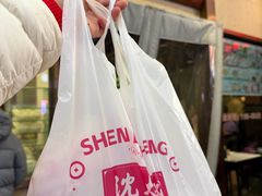 -沈大成(南京东路店)